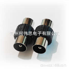 厂家直销  9.5铁公转公 铁TV转换头 TV转接头 视频转接插头