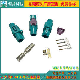 以太网单腔连接器，替代罗森伯格料号E6K10A-1CAZ5-Z