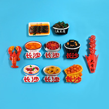 �Lɳ��ɫС����ʳ�����N��������С���r�����������N�Ӽ��b�Ʒ