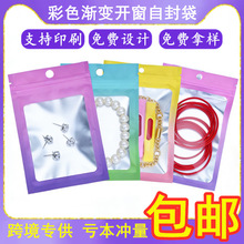 ��ɫĥɰ�Է���X���u׃�Ǵ����Ʒ���b��С�Ʒ���ֵ���ϰ��b��