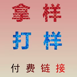 玩具配件;牙胶;摇铃床铃