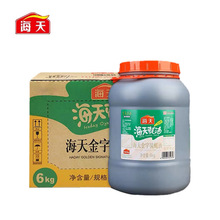 金字蚝油6kg 海天6KG/桶 商用餐饮生菜大桶装调料