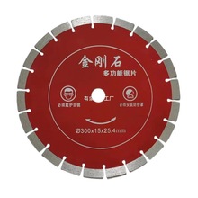 300/350/400���ۻ�����250/270ʯ���R·�И��ֳ�䏌����и��Ƭ