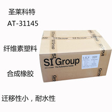 ʥ������AT-31145 ������AT-3114 ��ά������ �ϳ��� Ǩ����С
