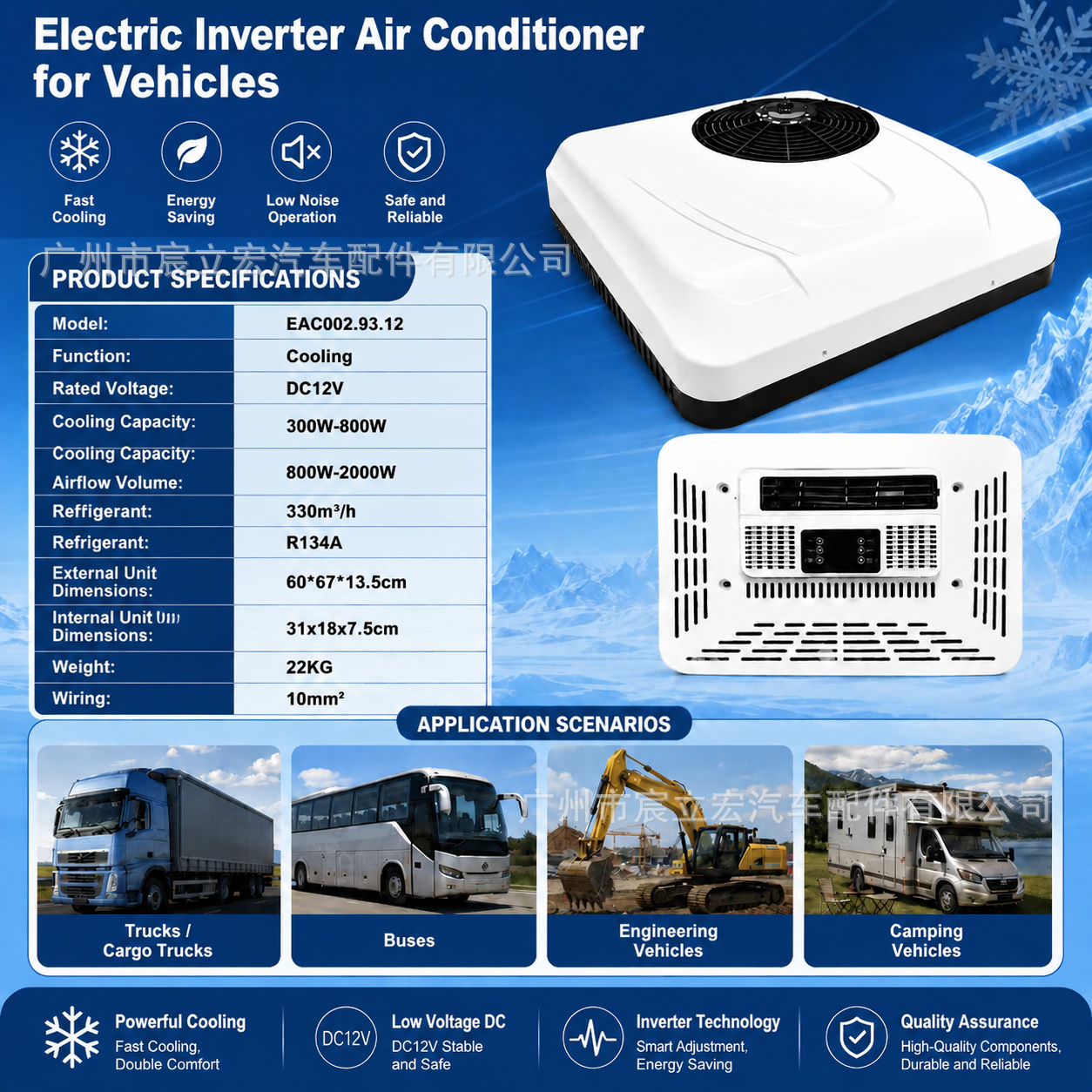 Integrated RV Rooftop AC 12V24V Parking Cooler for Truck Van
