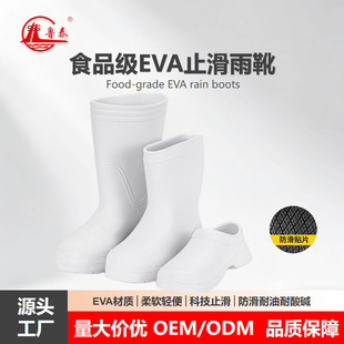 ���S���l��̩��Ьeva��/Ů��ЬʳƷ�SˮЬ��/��/��Ͳ����������ĥ