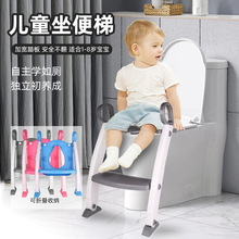 儿童坐便梯辅助马桶梯便携式马桶圈用品婴幼儿宝宝阶梯折叠坐便器