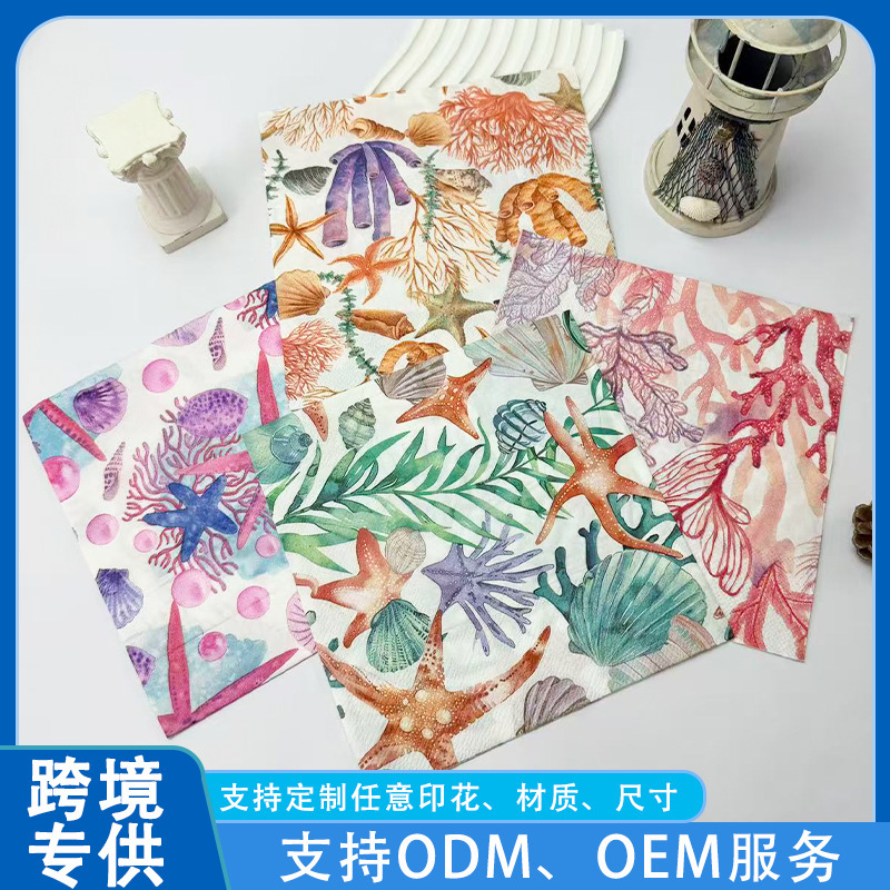 Colorful Ocean Coral Pattern Disposable Printed Paper Napkins Cross-Border Seaside Theme Table Setting Napkins Wholesale