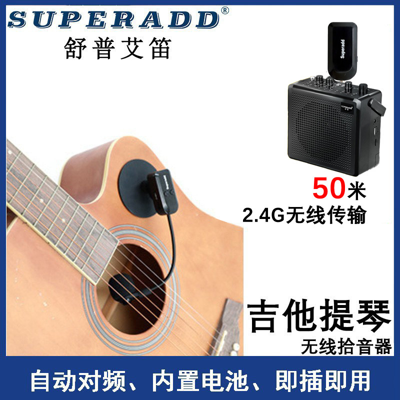 Wireless Instrument Microphone Guitar Violin Glossy Pickup Stage Mic Performance Live Broadcast Noise Reduction Suction Cup Wireless Instrument Microphone Guitar Violin Glossy Pickup Stage Mic Performance Live Broadcast Noise Reduction Suction Cup