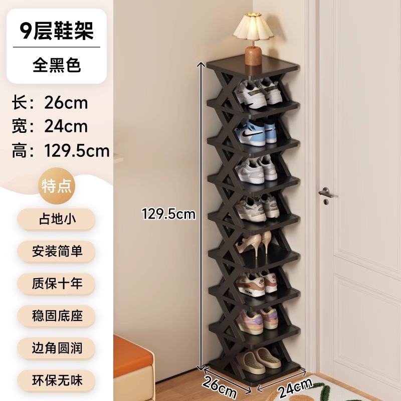 Estante de zapatos transfronterizos puerta doméstica almacenamiento pasillo ahorro de espacio vivienda de alquiler simple multicapa dormitorio desmontaje gabinete de zapatos interior