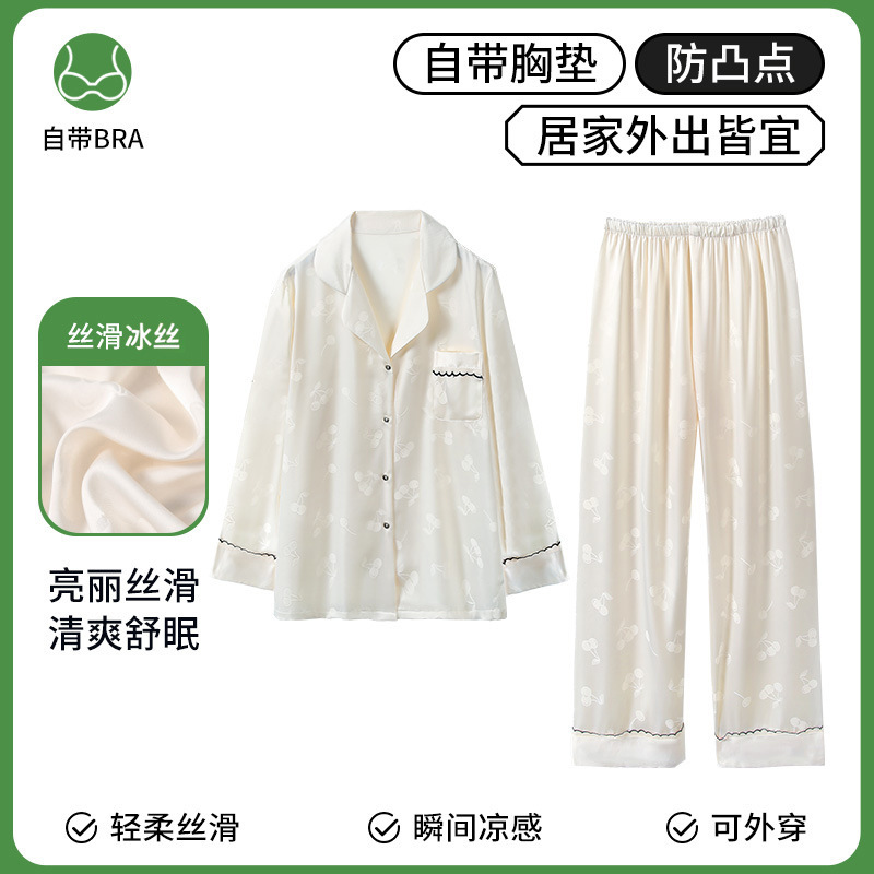 옥백색 긴팔바지