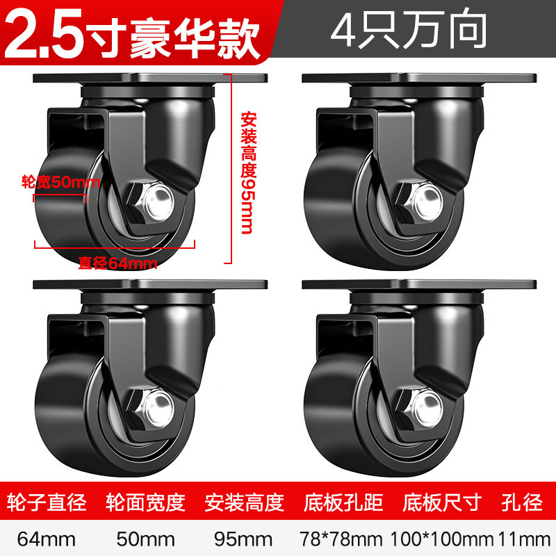 承重脚轮重型3寸2寸万向轮轮子带刹车4寸工业载重尼龙轱辘承重3吨|undefined