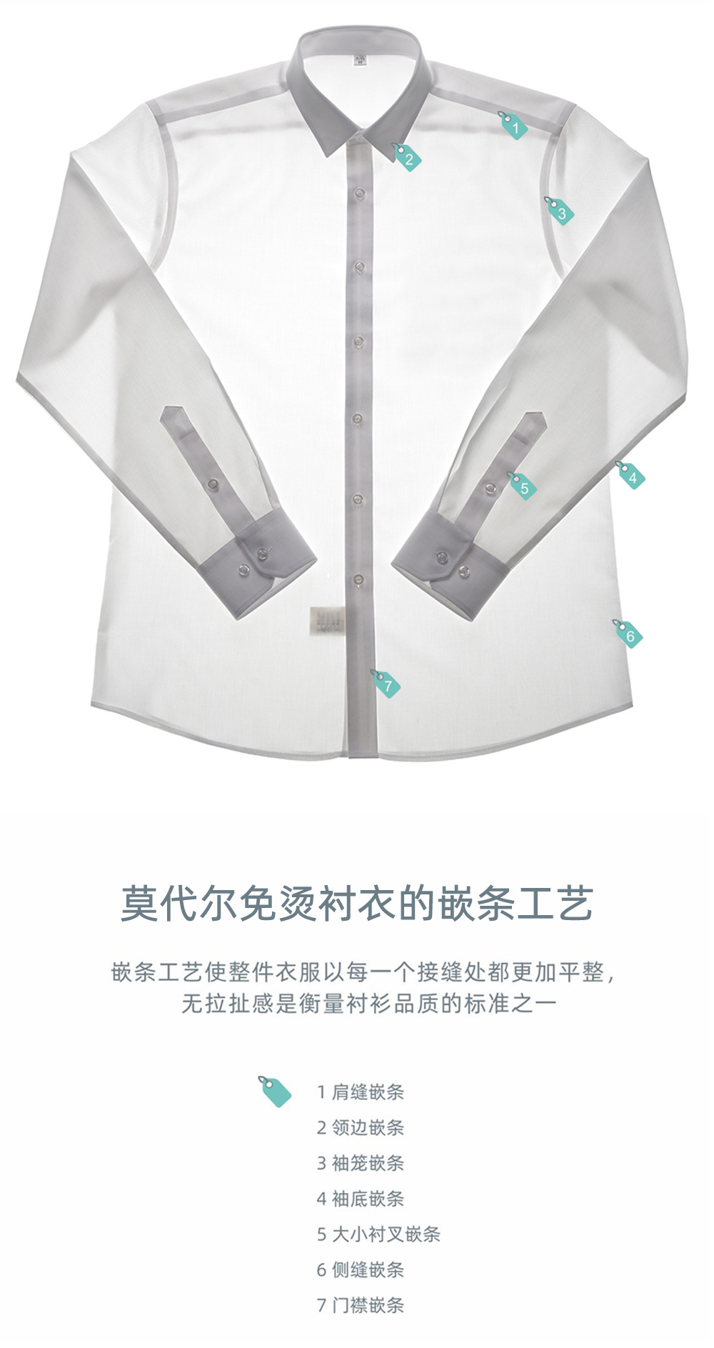 莫代尔短_07.jpg