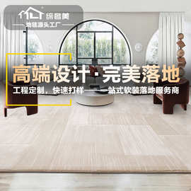 奶油风地毯客厅2026新款纯色防水防污高级感抑菌防螨大面积满铺