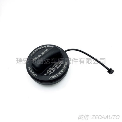 Mercedes-Benz fuel – Tank cap