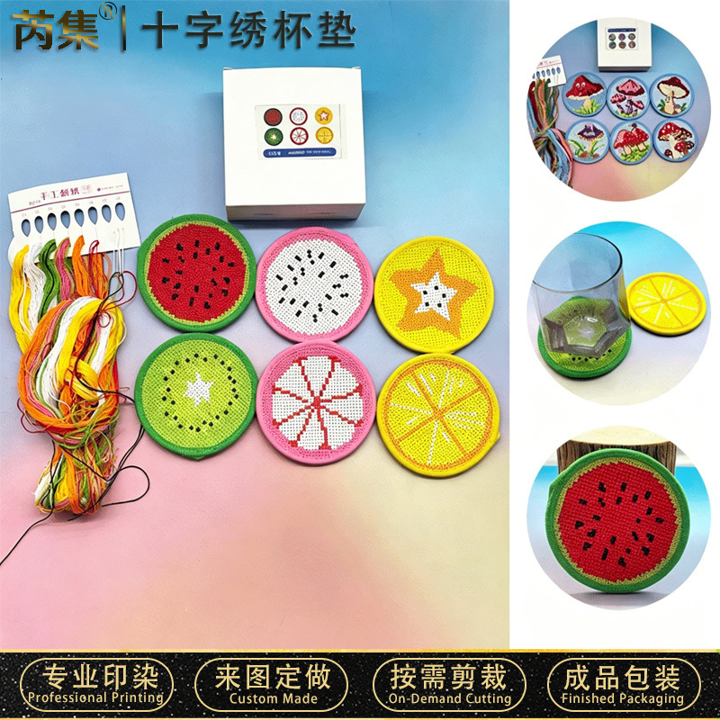 New Cross-Stitch Coaster Embroidery DIY Simple Thread Embroidery for Students and Beginners Handmade DIY Embroidery Material Kit Set