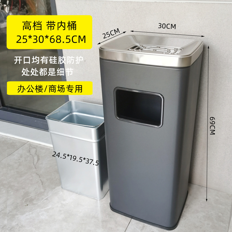 大堂户外烟灰缸一体分类商场公共场合带内&不锈钢吸烟垃圾桶酒店|undefined