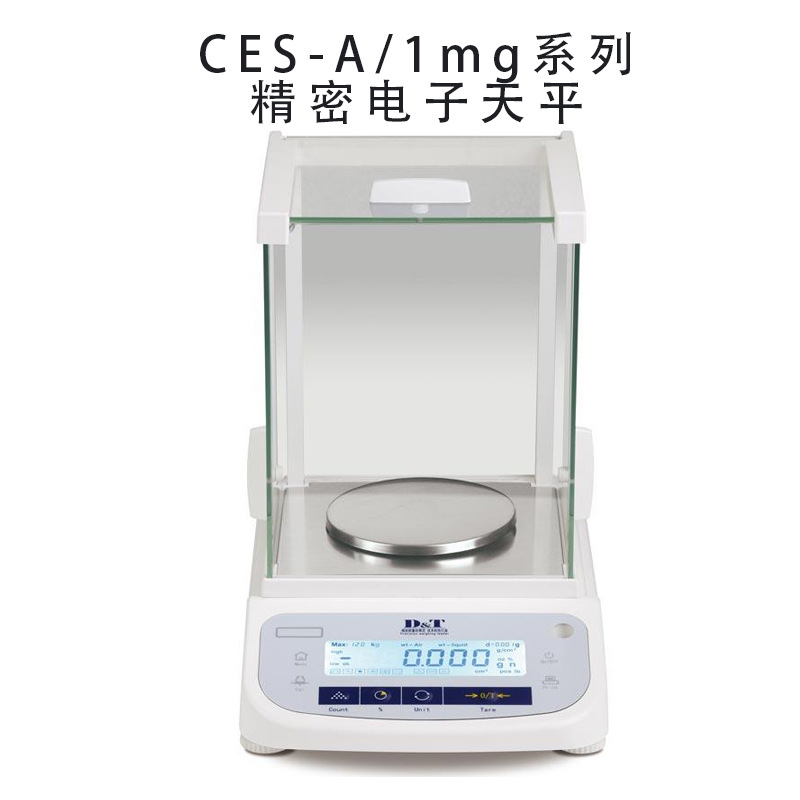 CES-A 1mg精密分析天平  120-620g精密分析天平 高精度分析天平