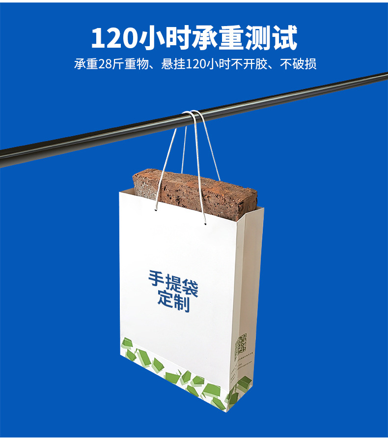 手提袋详情更新2024_11.jpg