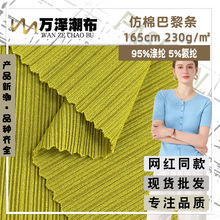 ްl 230gӗlᘿ rT´ͯb l