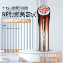 RF变频射频仪EMS提拉紧致法令纹颈纹红光嫩肤家用射频美容仪