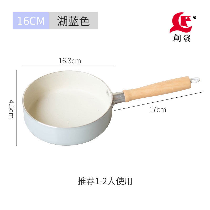 레이크 블루 16cm