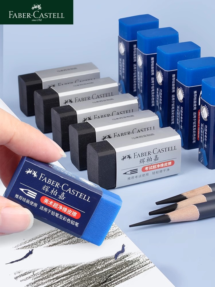 Alemán Faber-Jia borrador color plomo pintura arte escuela primaria niños examen especial Borrador de pintura de cuero