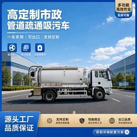 工程建筑机械;其他专用汽车;喷洒车