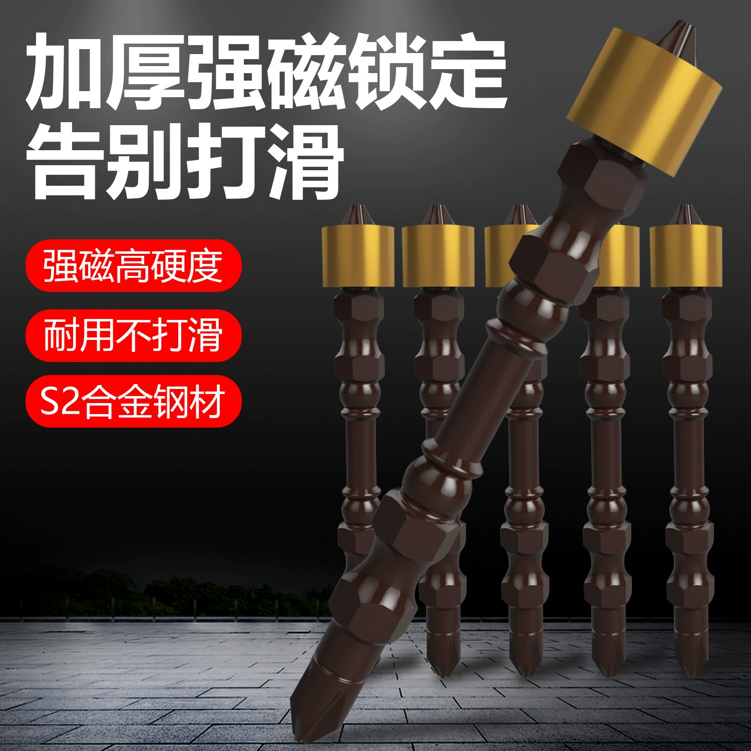 Головка отвертки сильное магнитное кольцо позиционирование головки отвертки крестообразная дрель отвертка сильное магнитное позиционирующее магнитное кольцо головка отвертки