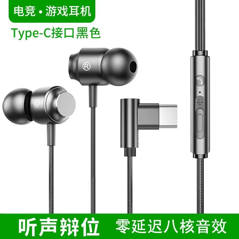 ACZ металло-магнитные USB-C внутриканальные наушники с сабвуфером, встроенные элементы управления, киберспорт игровой гарнитур