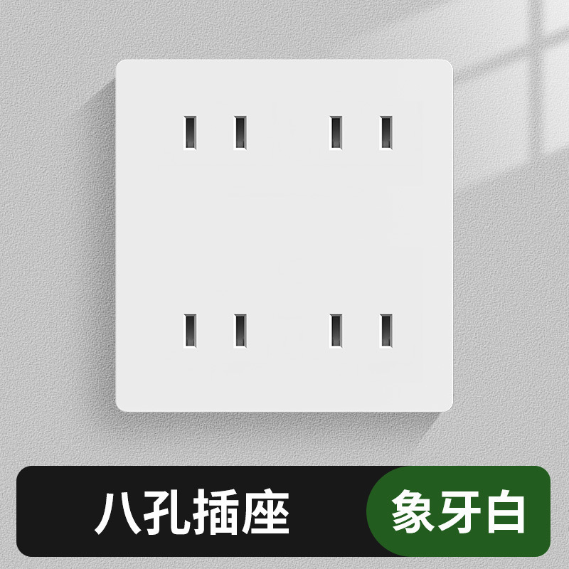 86型6孔插座带开关独立控制二开六孔面板五孔10a16a厨房专用插座|undefined