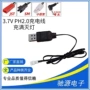 聚合物usb保护vusb充电器