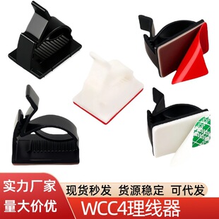 WCC4��������ճʽ�����������̶�늾��۾�����|�۾��Ĺ̶�������