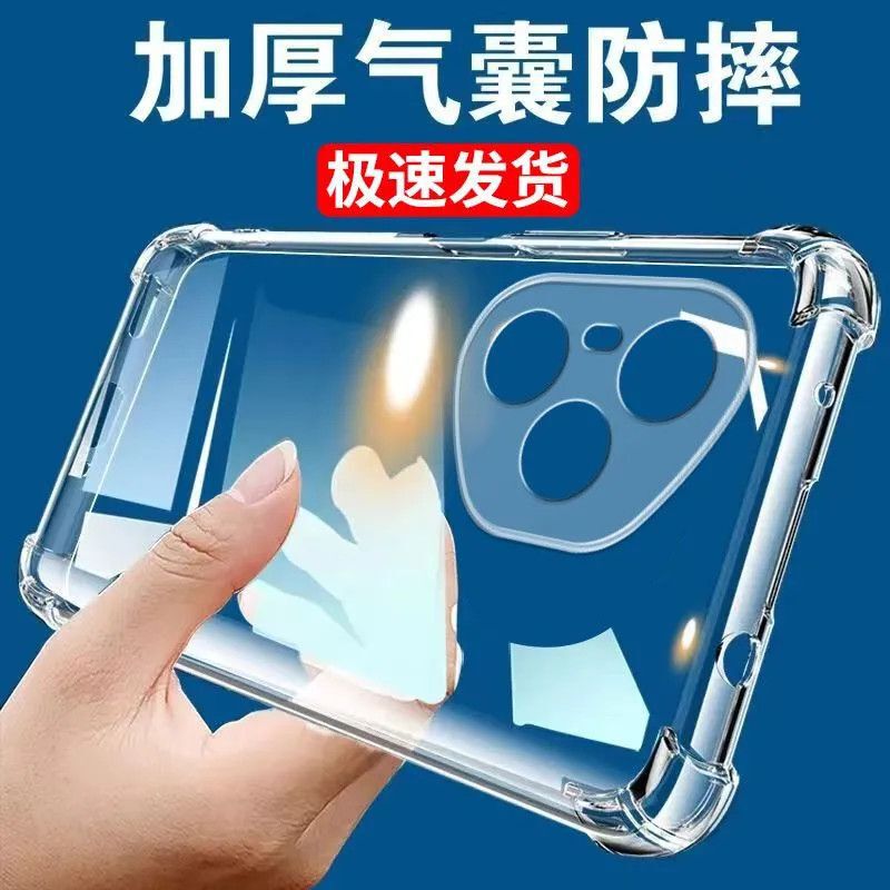 Suitable for Huawei Honor 400 Mobile Phone Case Honor400Pro Transparent Protective Cover 5g Full Edge Airbag Anti-Fall Male