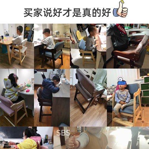 Baby learning chair with adjustable height, wooden primary school student desk writing chair, backrest seat, growth chair, children's dining chair