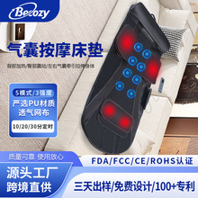 气囊全身部位按摩肩颈腰腿颈椎腰椎指压揉捏加热按摩床垫仪器定制