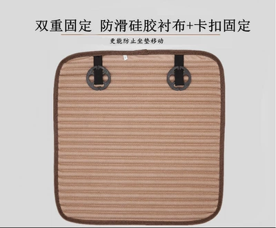 Cool pad – Universal Health Summer Cooling Cushion Car