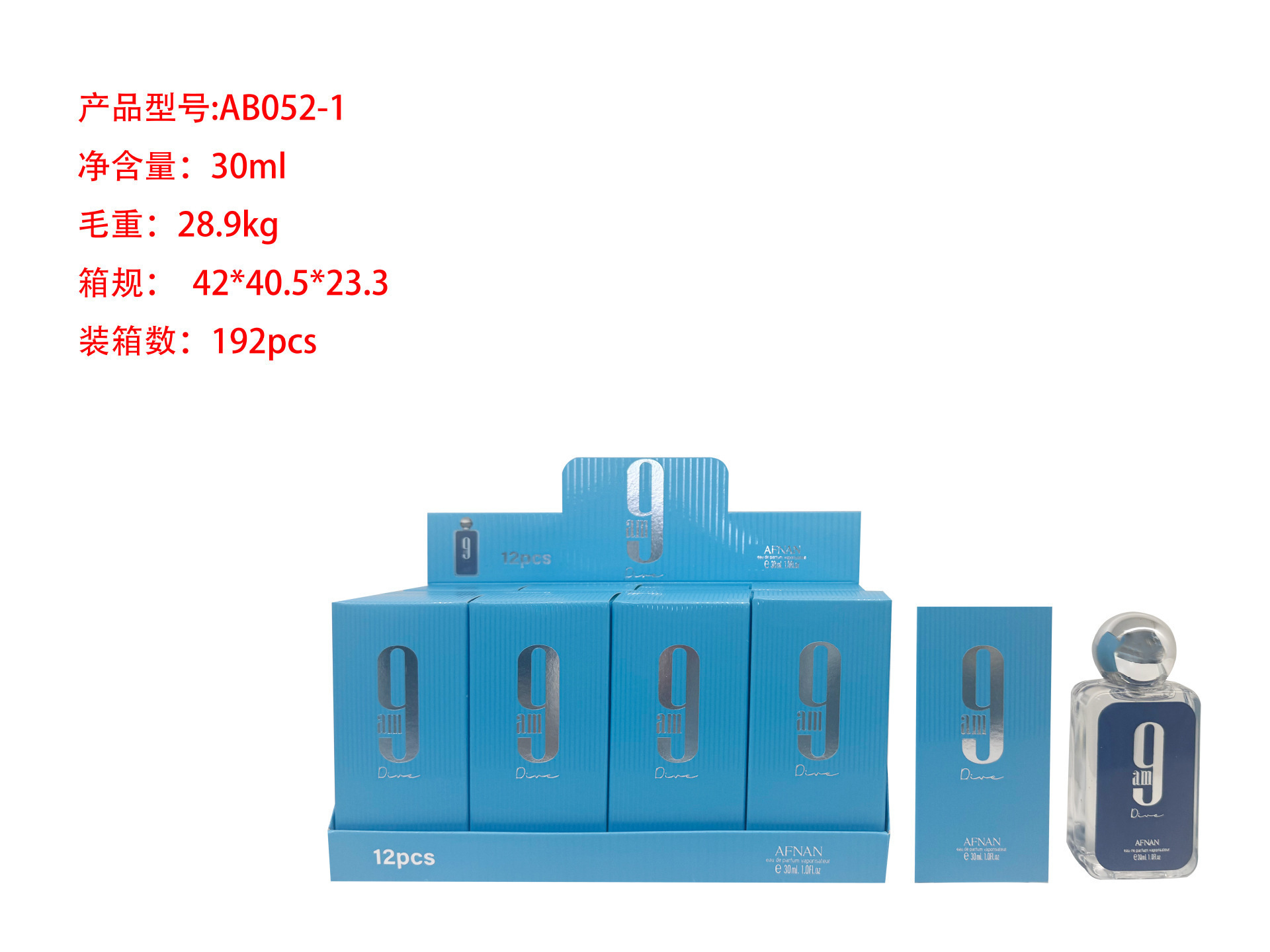 Sku-2-blue9