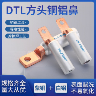DTL-50 70 95���^�~�X�^�ɱ��ܚ���·����|�Ӿ������_�P���˾���