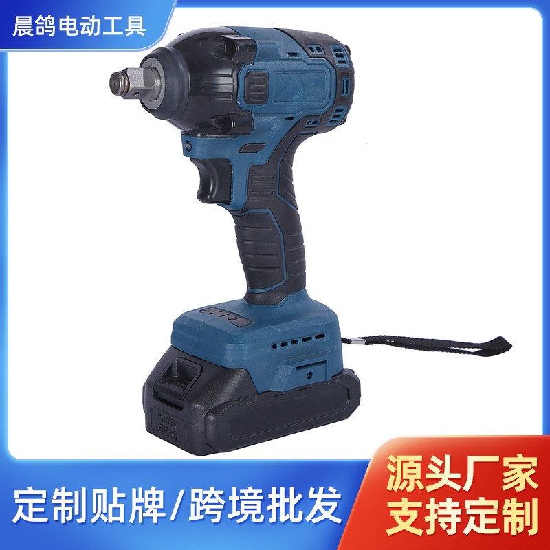 工厂直供新款大功率多功能电动扳手无刷锂电起子电风炮木工脚手架