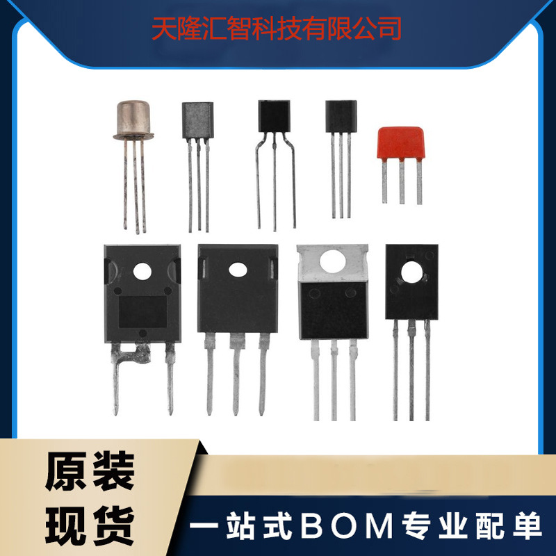 CR10N65FA9K场效应管芯片 原厂原装现货 咨询下单 有单直接来谈价