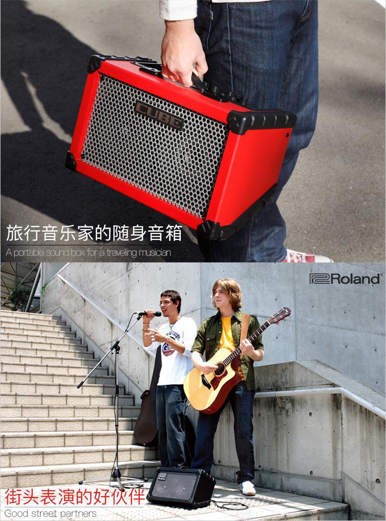 ROLAND罗兰音箱CUBE-STREET EX便携电木吉他两用网红直播一件代发-阿里巴巴
