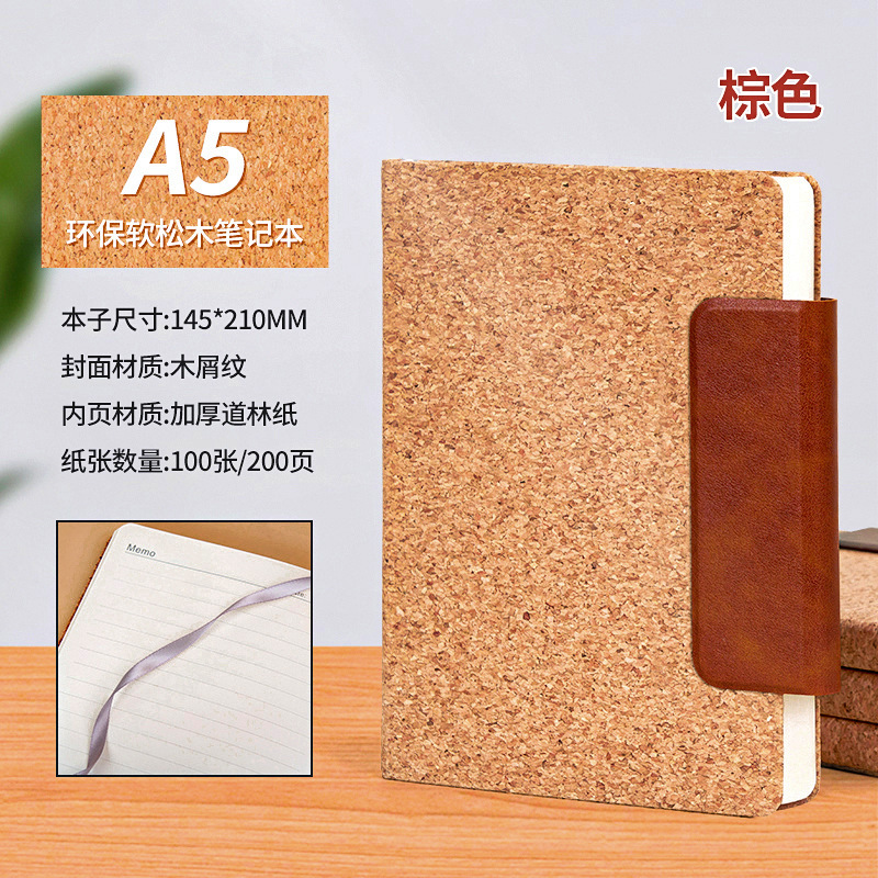 Cuaderno de grano de madera blanda, cuaderno grueso, hebilla magnética de oficina de negocios personalizada a5 bloc de notas, logotipo impreso, papelería al por mayor