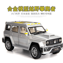 �ǹ� ���b����1:24̹��300ِ���������ԽҰ�Ͻ�ģ�̓�ͯ���܇