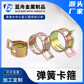 卡箍、抱箍;管夹;螺栓