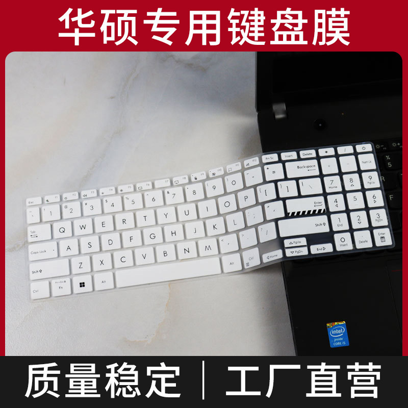 For ASUS Intrepid pro16 2022 M1603Q Keyboard Film Unparalleled 15k3502 Keyboard Protective Film Set For ASUS Intrepid pro16 2022 M1603Q Keyboard Film Unparalleled 15k3502 Keyboard Protective Film Set