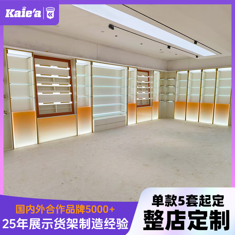 高端化妆品展示柜定制渐变亚克力护肤品展柜高级感玻璃陈列柜高柜