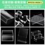 切割打印有机亚克力pmma