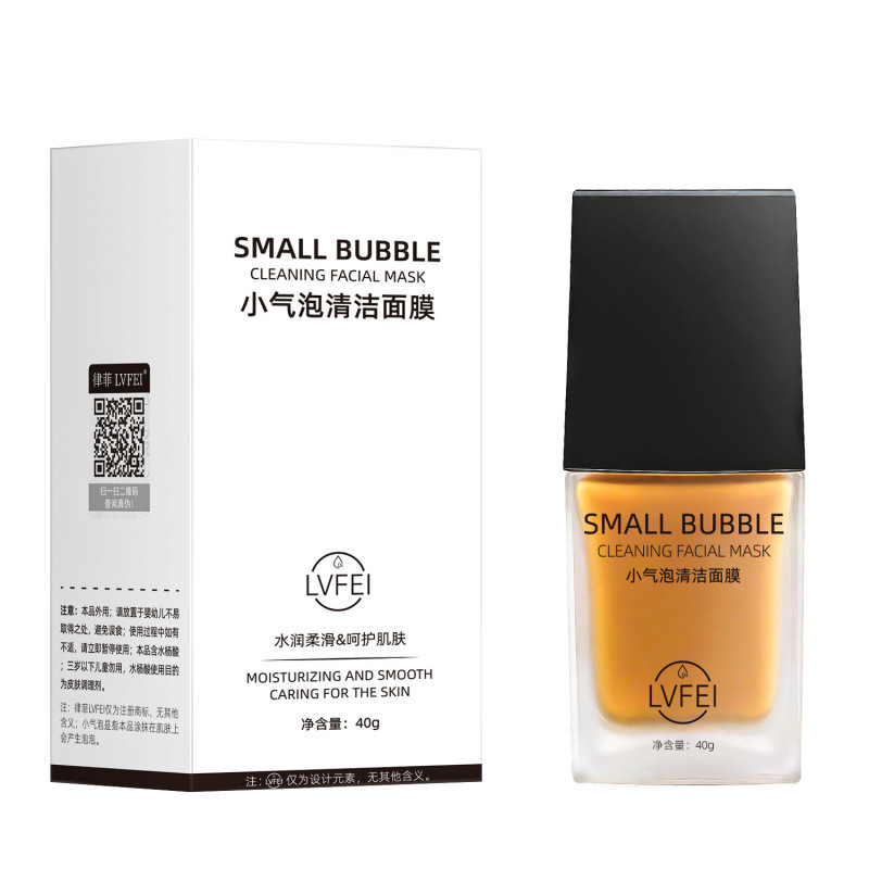 【48小时内发货】律菲小气泡清洁面膜温和清洁肌肤补水控油提亮肤|undefined