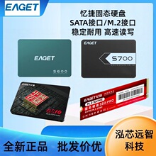 ���EAGET��Ʒ��̬Ӳ��SATA�ӿ�GS10S600S700 SSD2.5��װ������1T